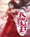 薛婧姿韵3图片