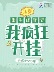 翁与小莹第十三部12至2