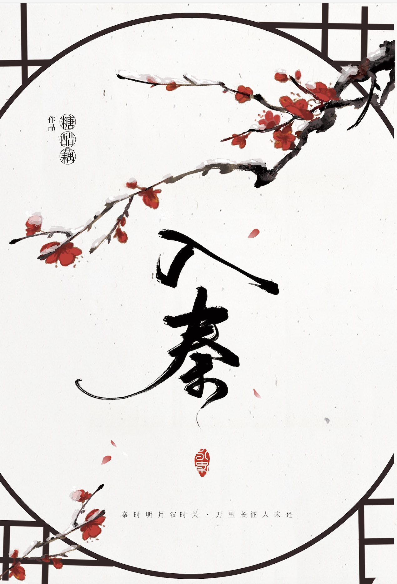 师生文在公交车h