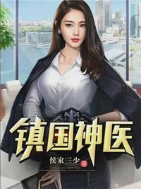 我和我的女儿小说