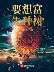 西游记后传免费观看完整版