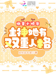 创业时代演员表