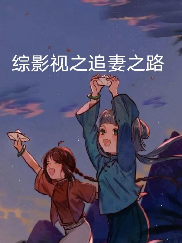 羞羞漫画在线免费读全集