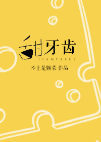 歪歪漫画登录页面漫画入口环球