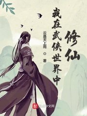 将军夫人娇养手册重生