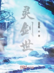 终结者:创世纪 电影