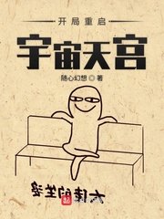 当男配掰弯男主漫画