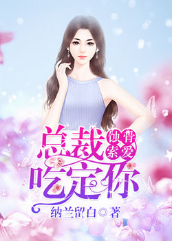 赤坂丽牙科女医未删减版