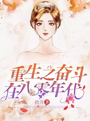 无名女尸电影