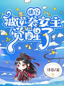 痞幼视频3分25是什么内容