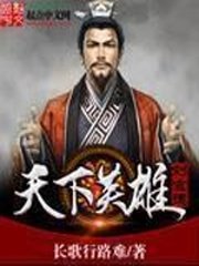 企业战士无删减ova2