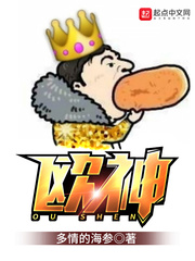 黑道少将