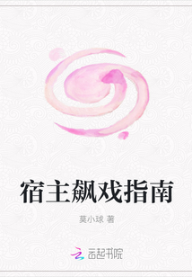 邱淑贞慈禧的秘密生活