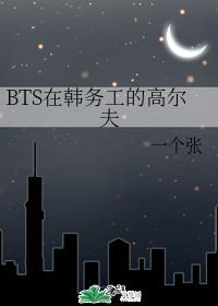 都市春潮txt