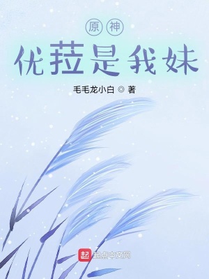 温情难染