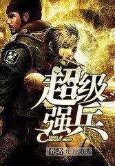 缘分的天空第11集发生了什么