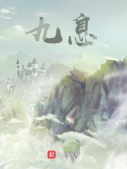 魔道祖师肉