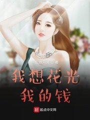 沈娜李浩张小芸小说