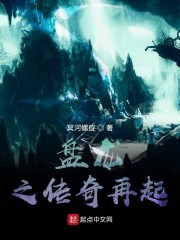 女律师的堕落完整版