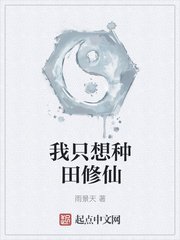 玛纳利亚的密友