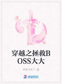 将军不可以限-暖冬