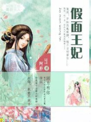 魔道祖师车文原文