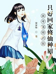 从绝世唐门开始签到女神