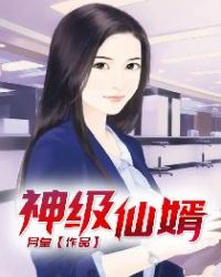 任梦王仁天妒红颜1至3