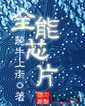 虫虫漫画登录页面免费漫画入口首页