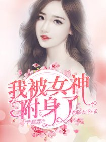 高h啃咬花蒂