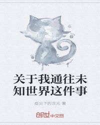 一个上面吃一个下的电影免费