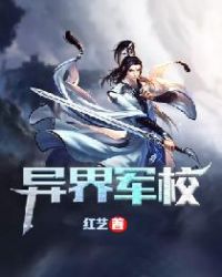 天地传说之宝莲灯林志颖版