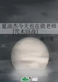 珍娜·詹姆森