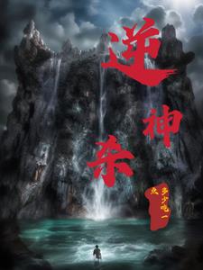 眉姐全文无删减