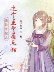 黑人巨摘花破女处