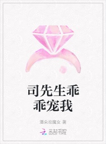 将军的太大了坐不下轻一点