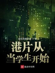 卫老与淑蓉完整版