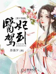 高贵教师麻麻的沉沦