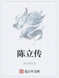 绝世神医陈飞宇