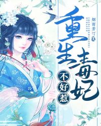 蜀山战纪第4季电视剧