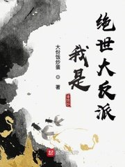 无证之罪电影在线观看免费完整版