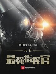 约会大作战第四季在线观看