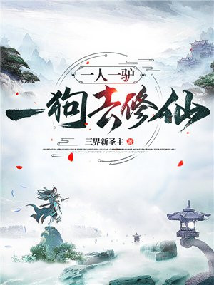 斗罗大陆绝世唐门漫画