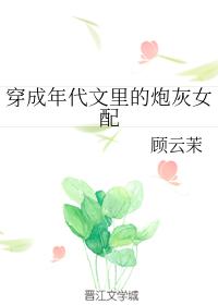 乱系列140章王丽霞