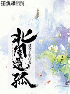 女教师波多野结衣