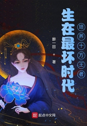 夜夜撸小说