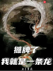 女教师神马