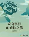 艳妇被三十公分交换呻吟