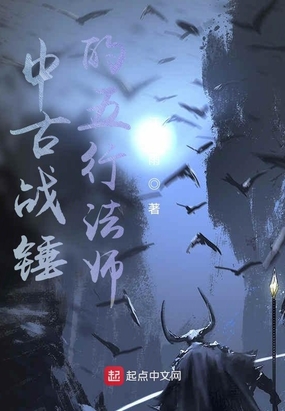 我是杀人魔王