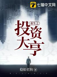 绝世神眼